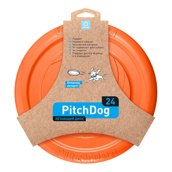 Frisbee/disc Waudog 24 cm, oranje