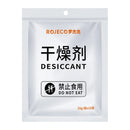 Moisture Absorber for the ROJECO Food Dispenser